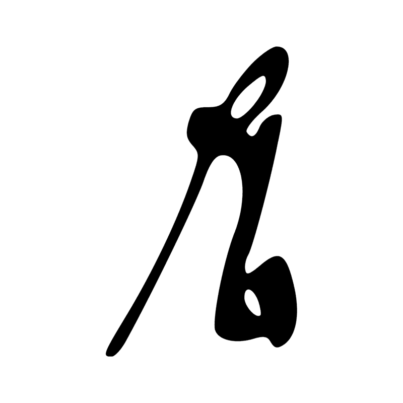 Signe n° 3326
