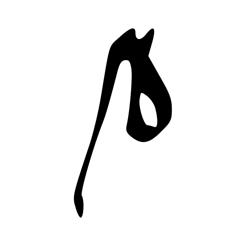 Signe n° 3327