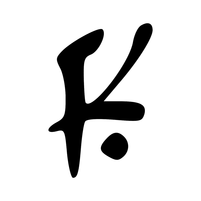 Signe n° 3347