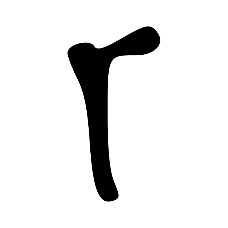 Signe n° 335