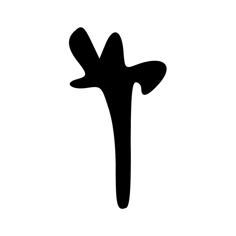 S42 — Sceptre âba, sceptre sékhem, sceptre khérep