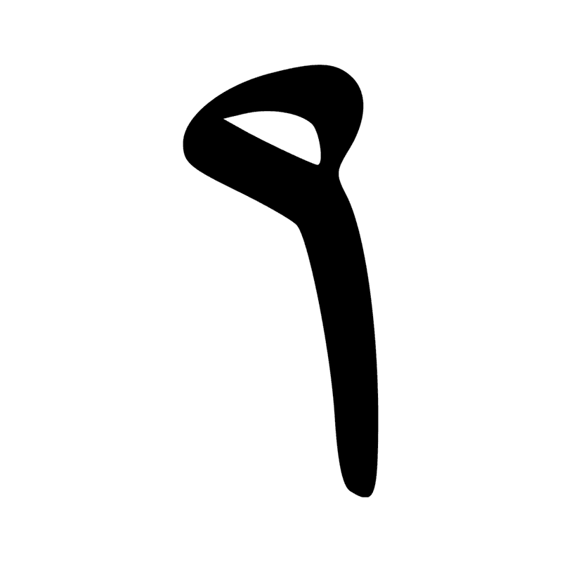 Signe n° 3391