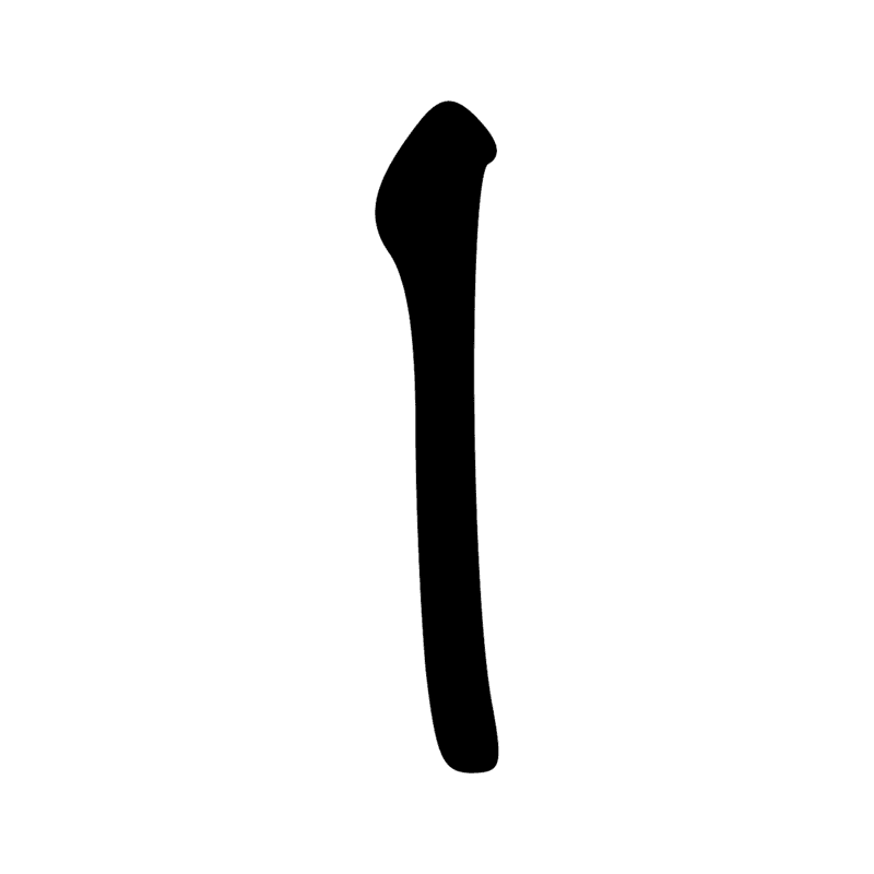 Signe n° 3395