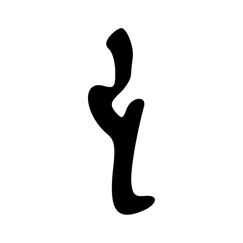 Signe n° 3423