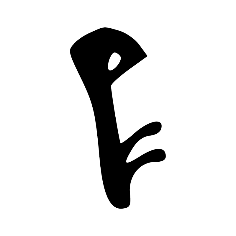 Signe n° 3459
