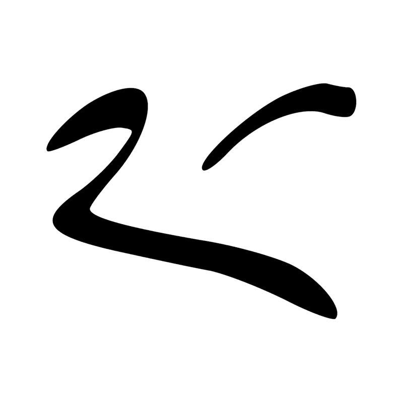 U4 — U1 et Aa11