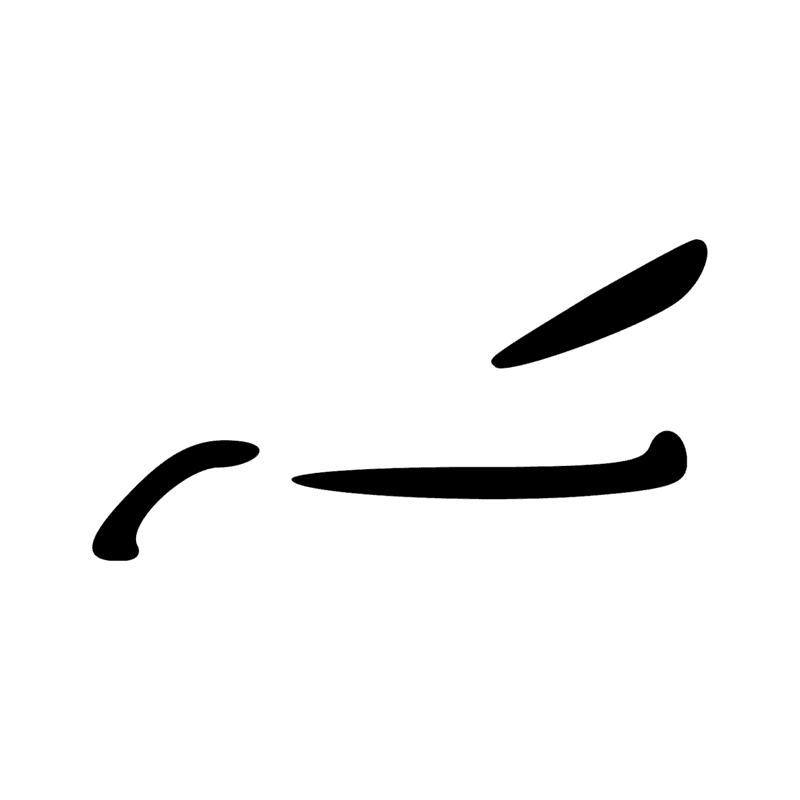 Signe n° 3551