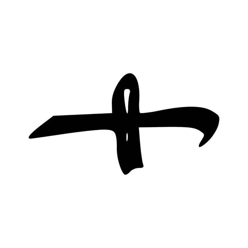 Signe n° 3590