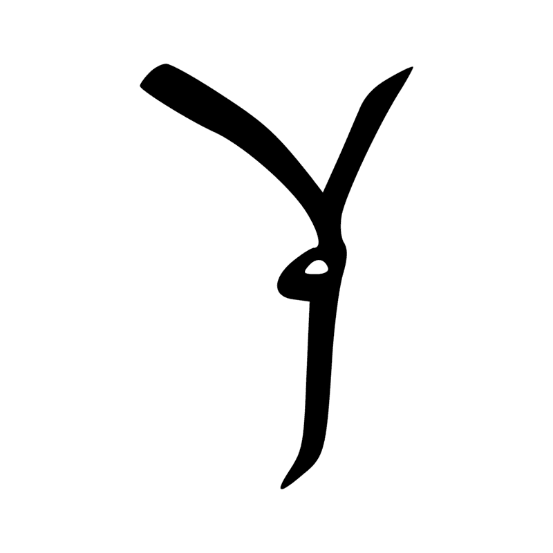 Signe n° 3604