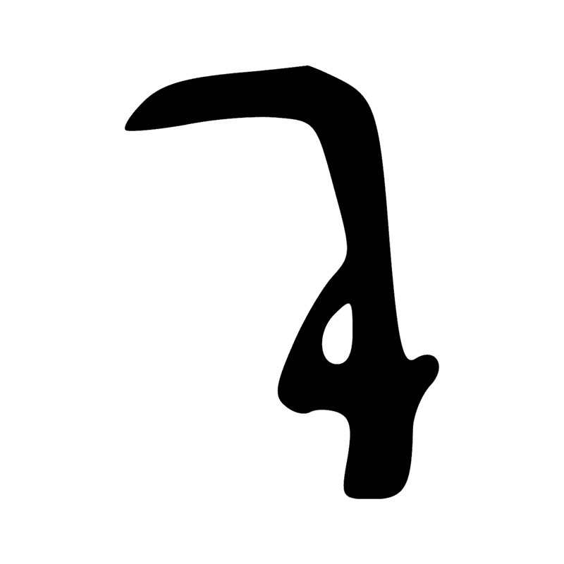 U19 — Herminette