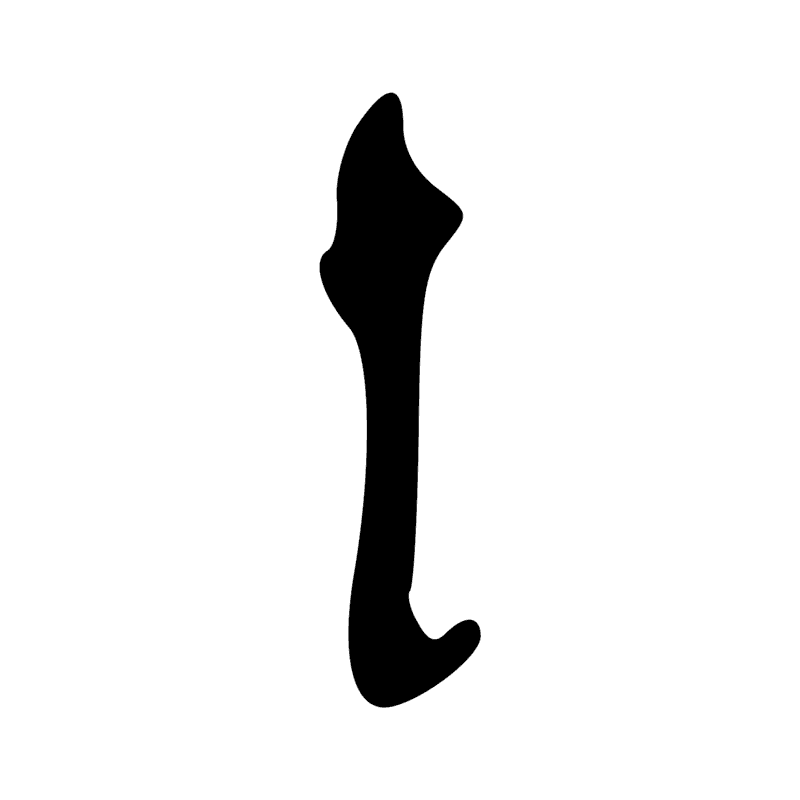 Signe n° 3654