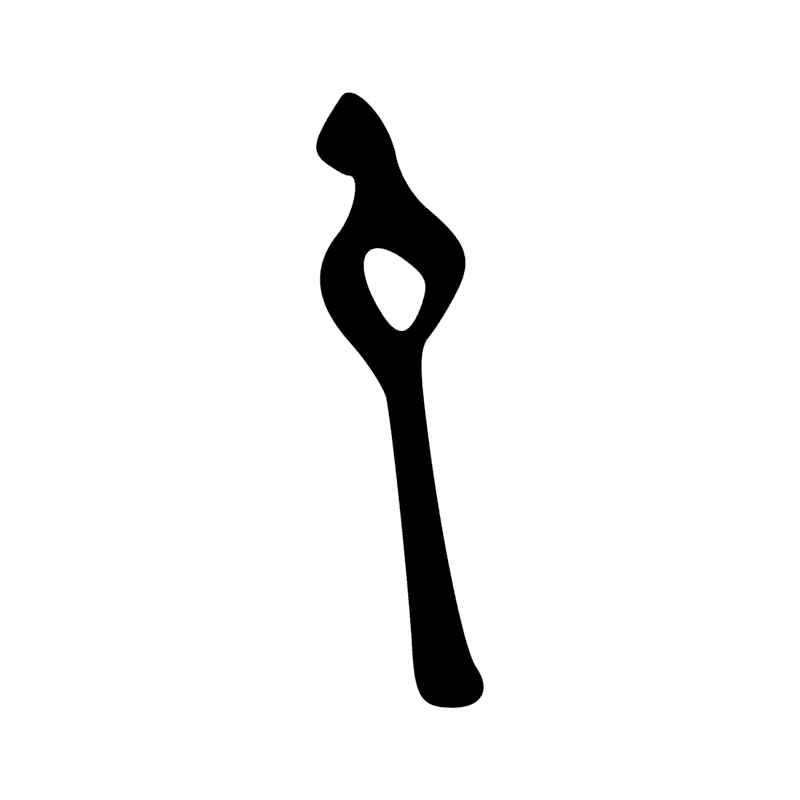 U36b — Pilon de foulon