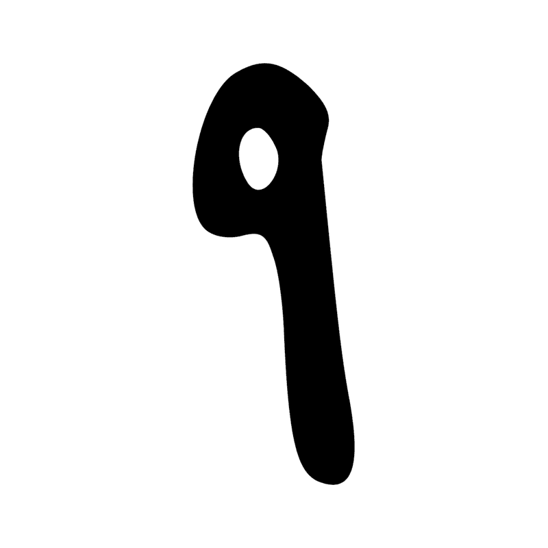 Signe n° 3657