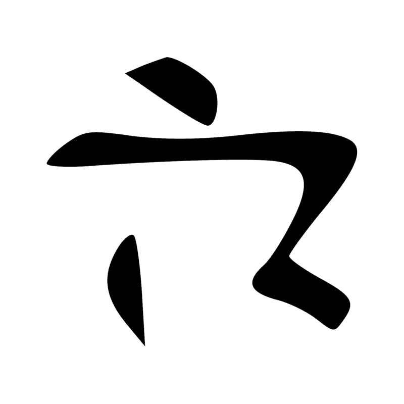 T21 — Harpon