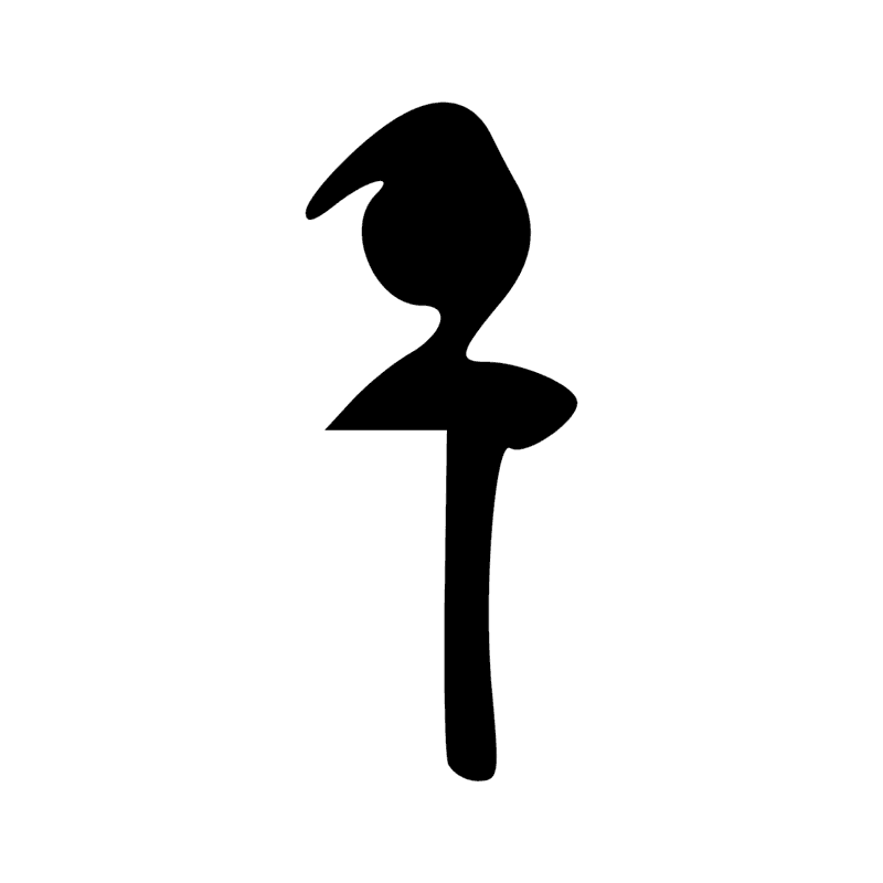 Signe n° 3666