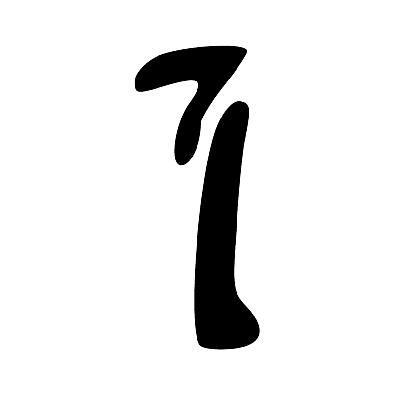 Signe n° 3668