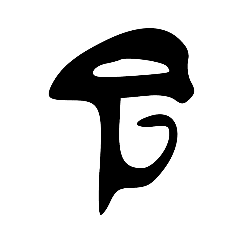Signe n° 3687
