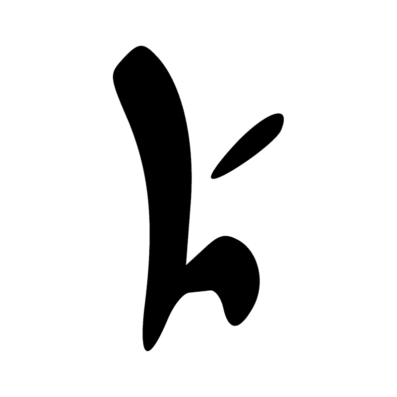 Signe n° 3703