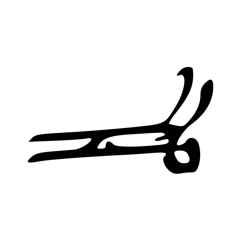 Signe n° 3710