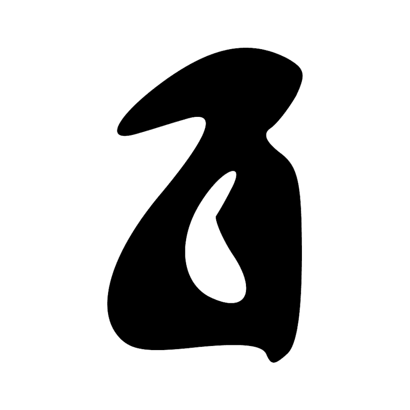 W24 — Pot