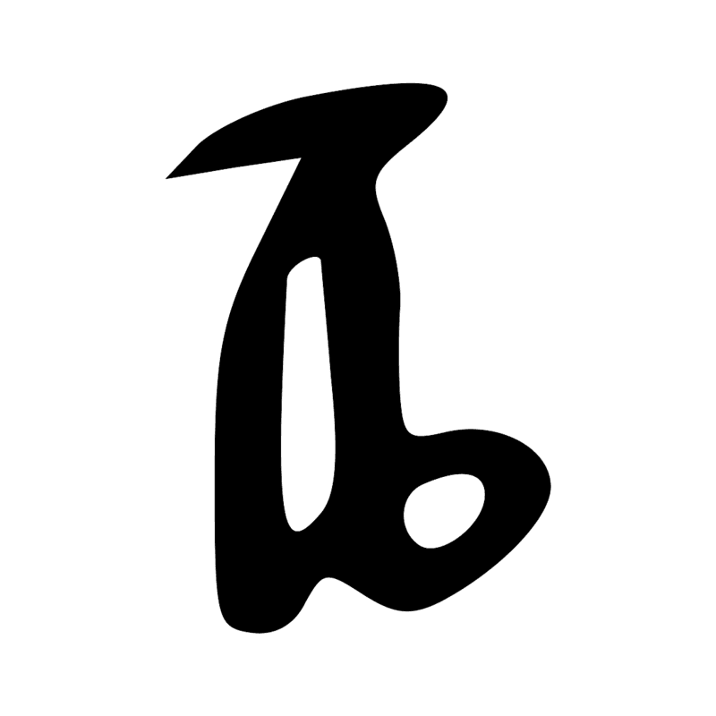 Signe n° 3757