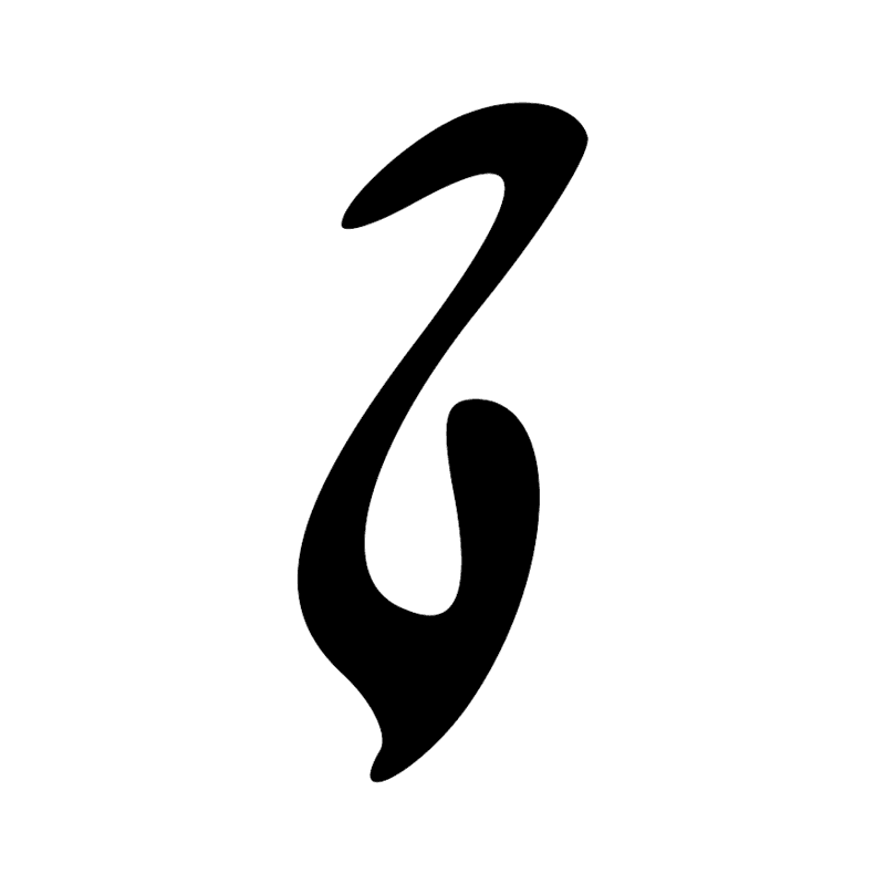 Signe n° 3763