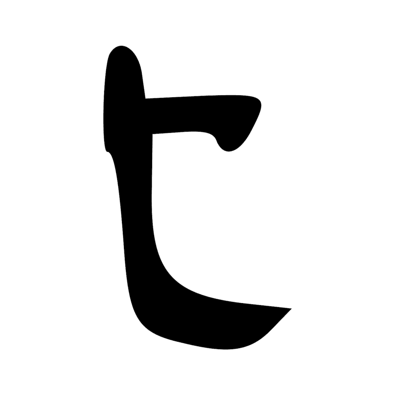 Signe n° 3769