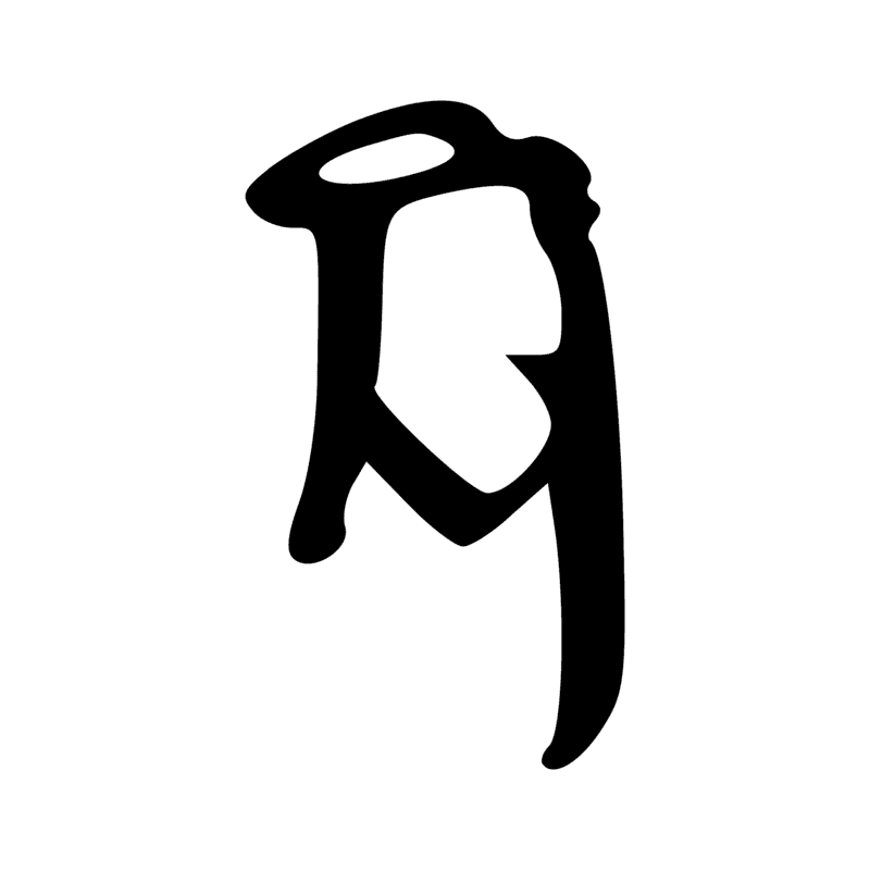 Signe n° 3772