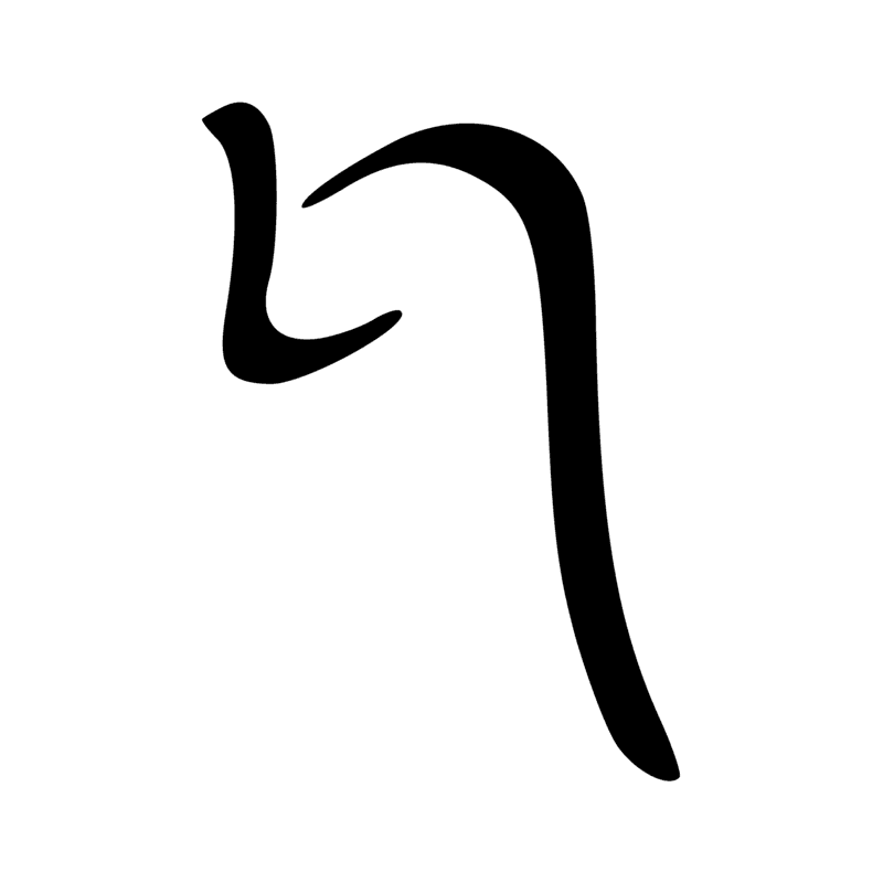 Signe n° 3776