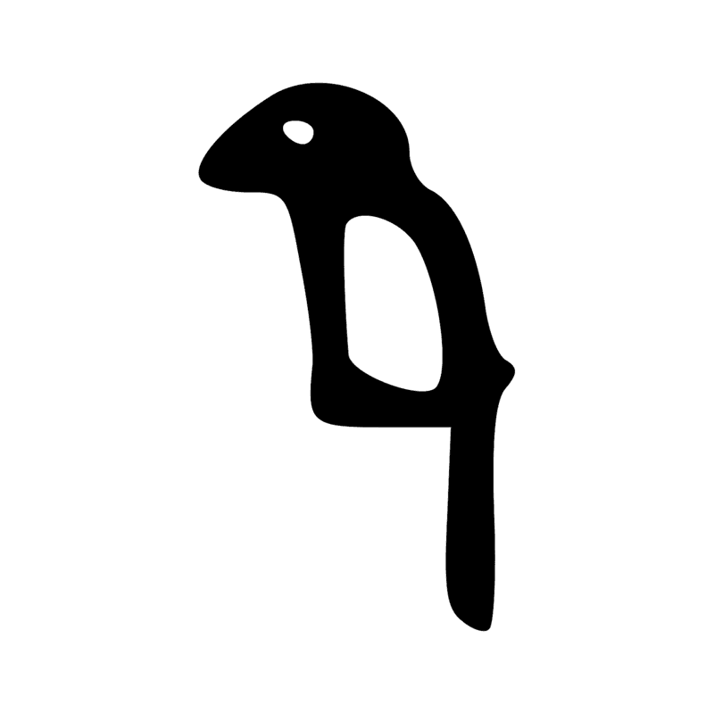 Signe n° 3777