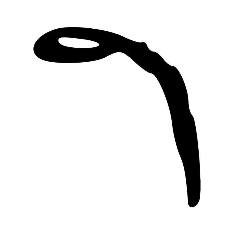 Signe n° 3778