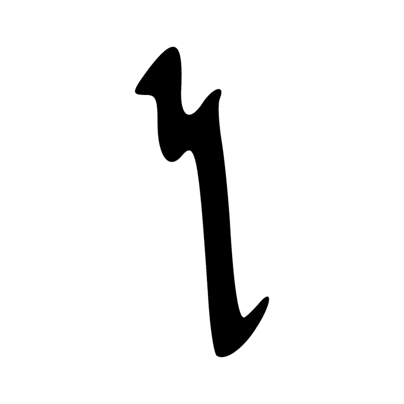 W14 — Aiguière