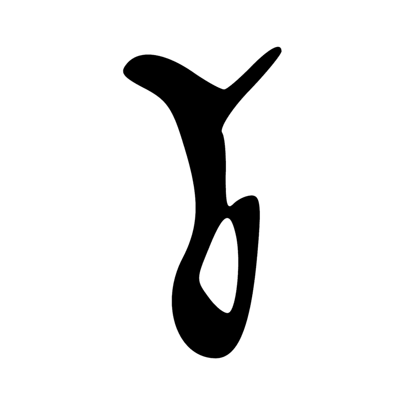 Signe n° 3813