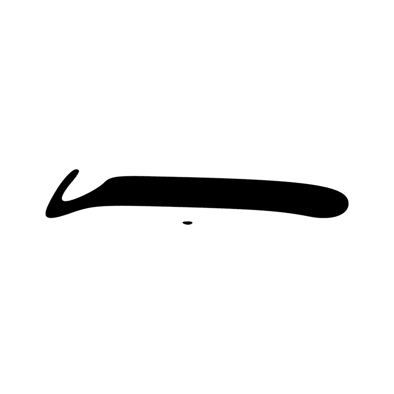 Signe n° 3866