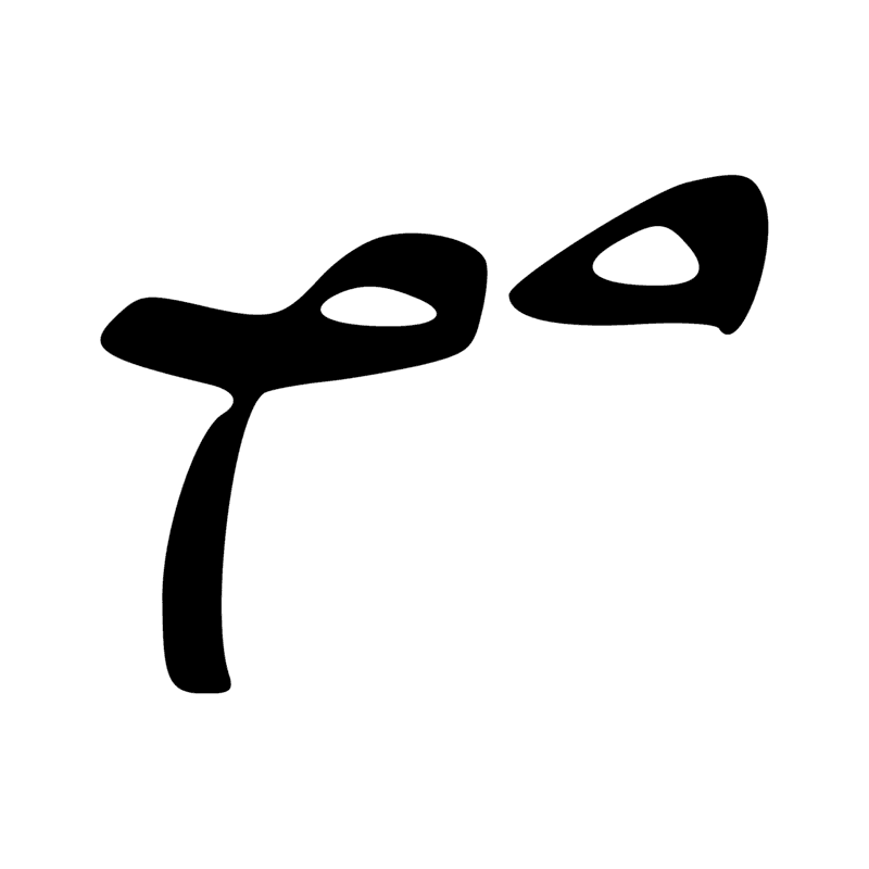 Signe n° 3922