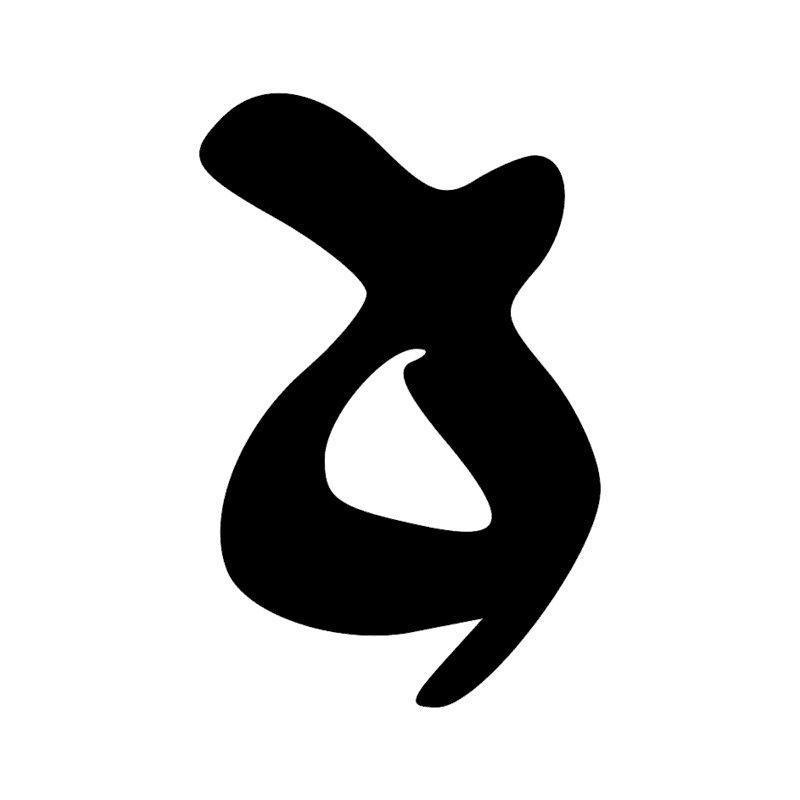 Signe n° 3940
