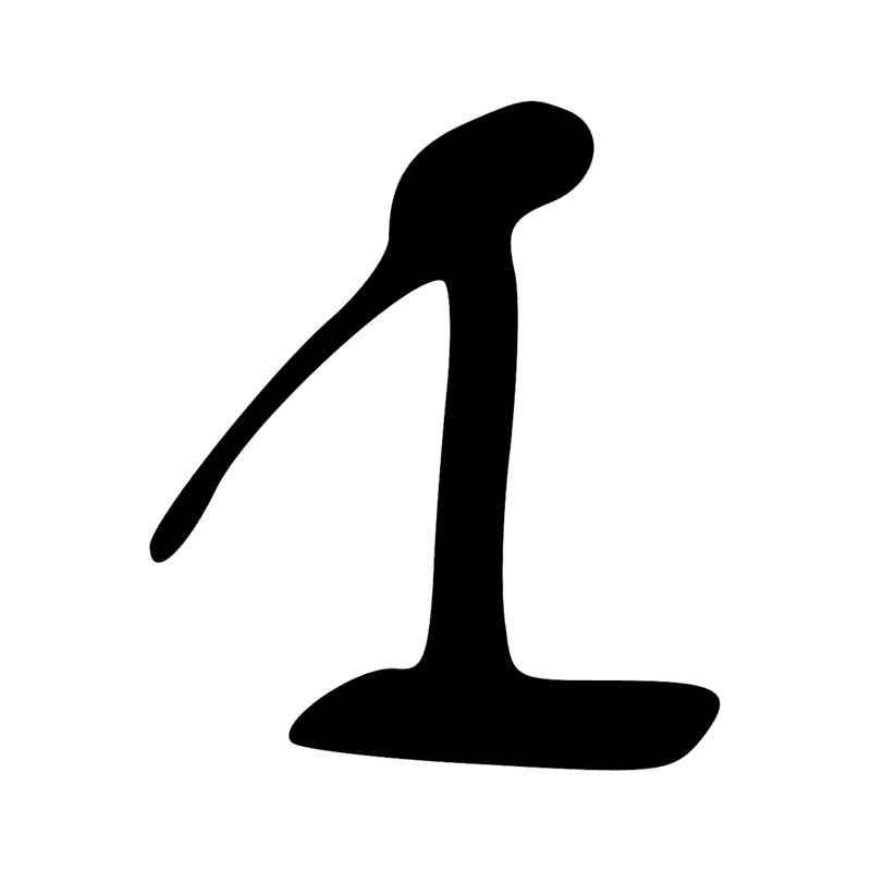 Signe n° 3959
