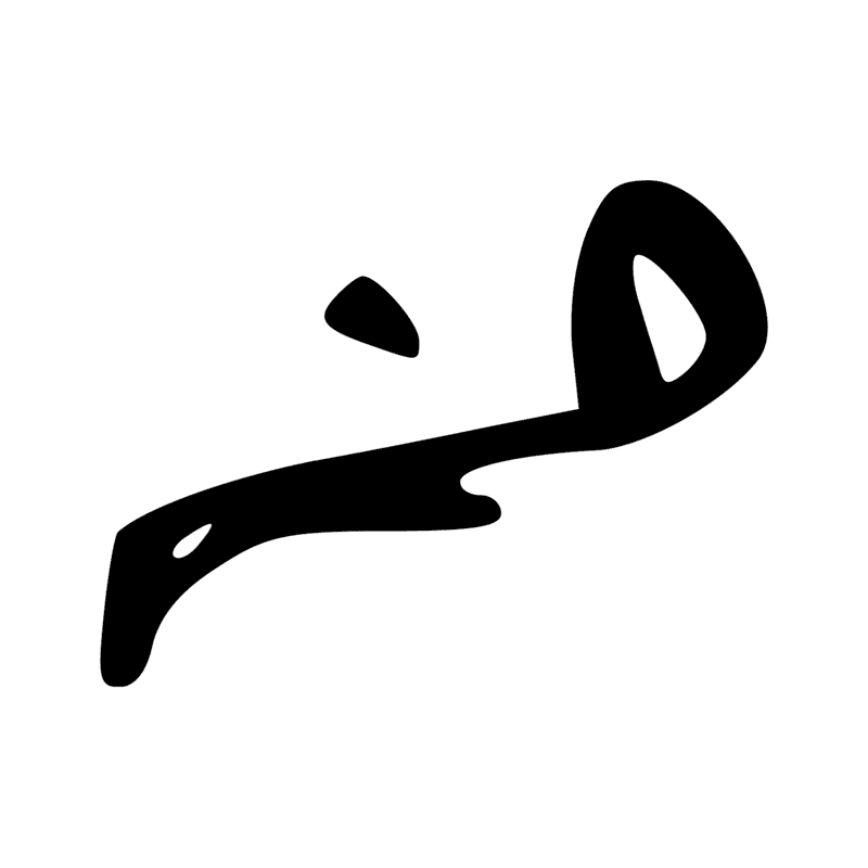 Signe n° 3975