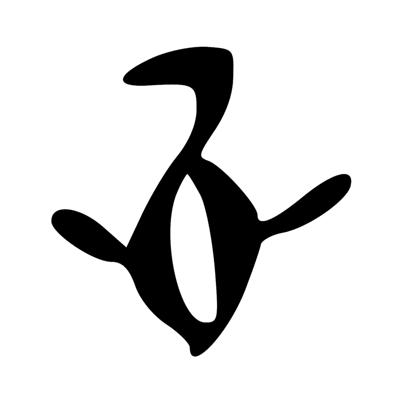 W23 — Pot à anses