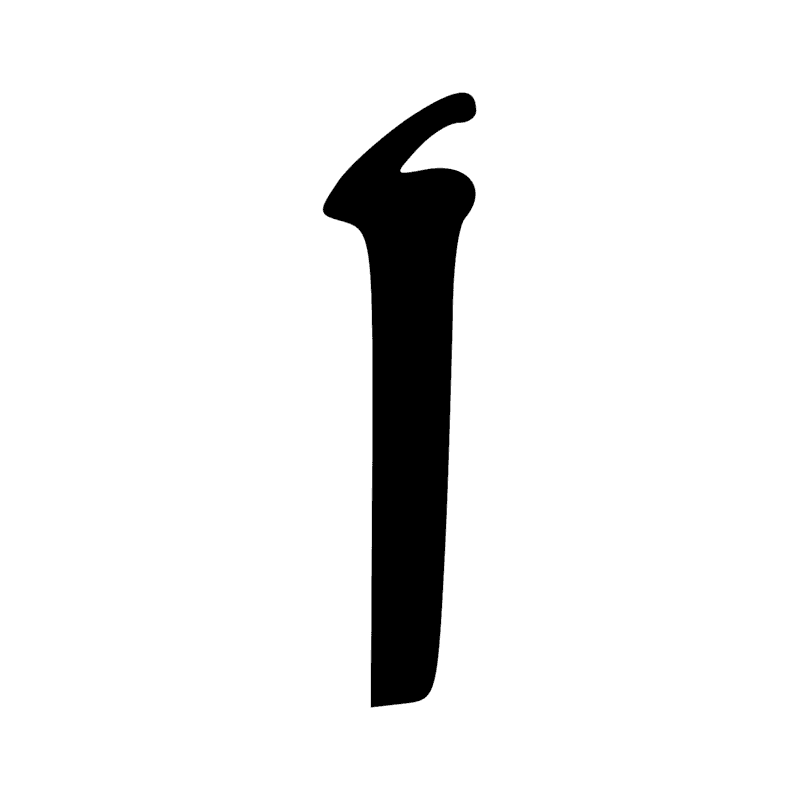 Signe n° 3997