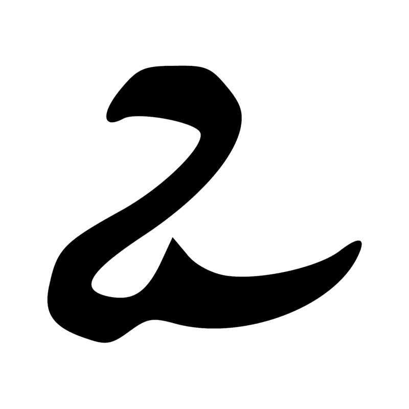 Signe n° 4