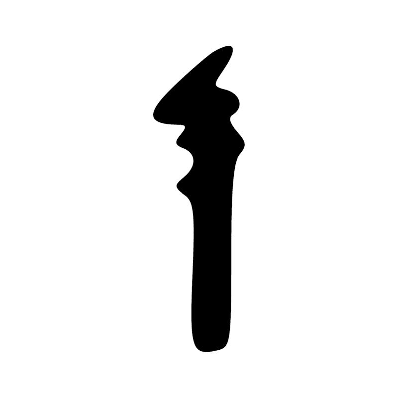 V28 — Mèche de lampe tressée