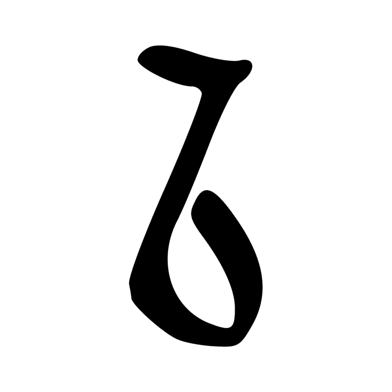 Signe n° 402