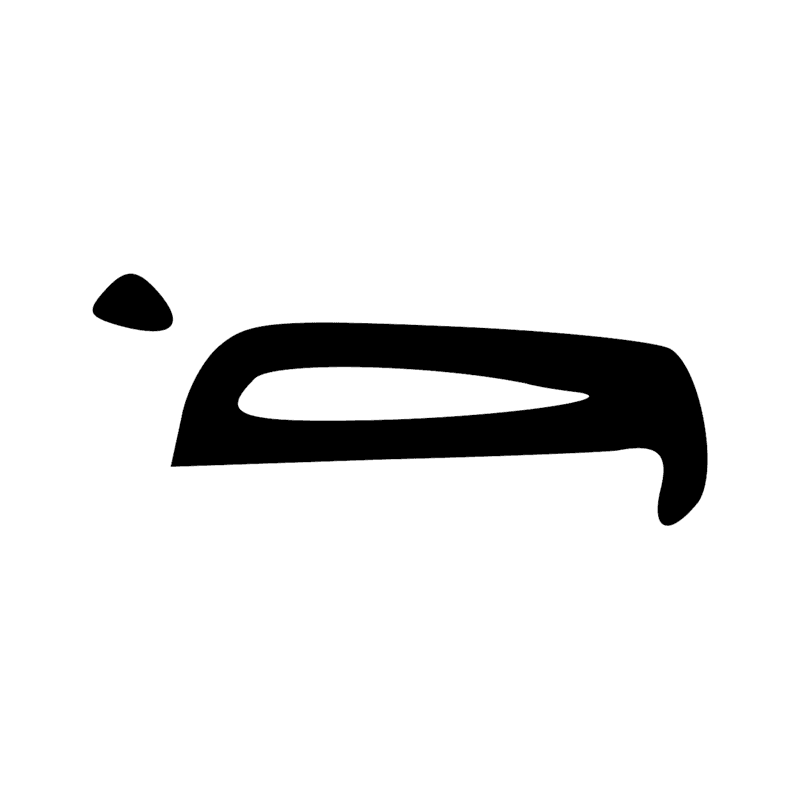 Signe n° 4031