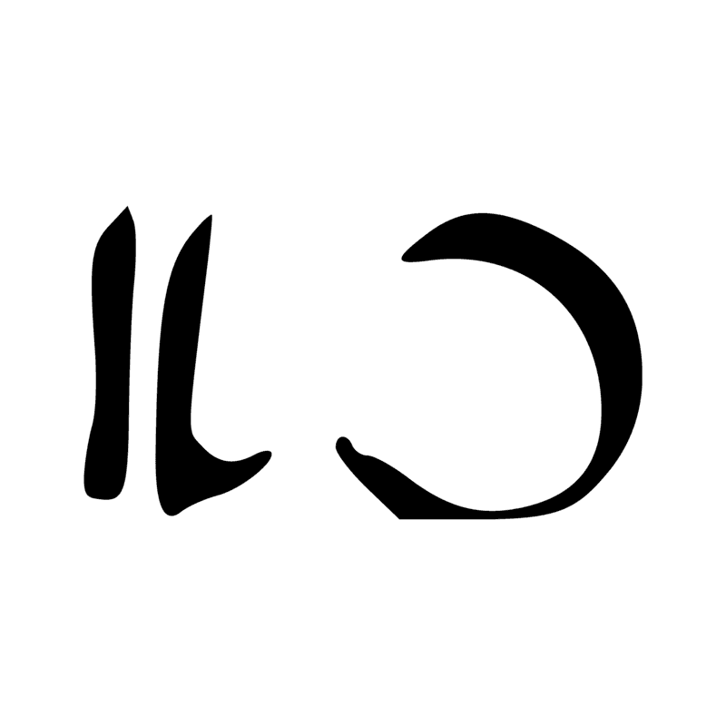 Signe n° 4055