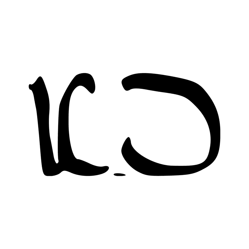 Signe n° 4056