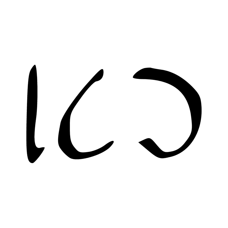 Signe n° 4057
