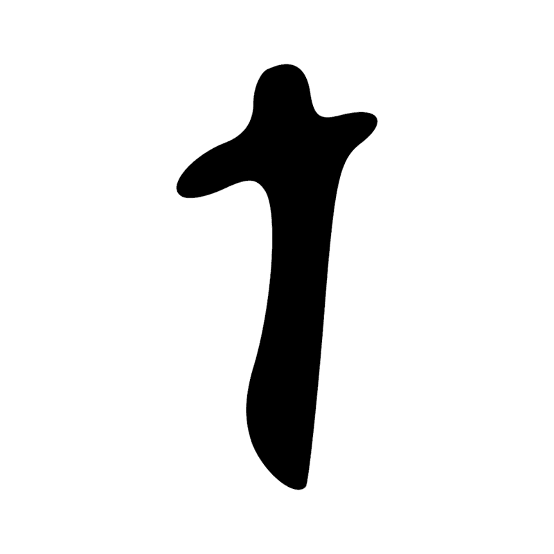 Signe n° 4071