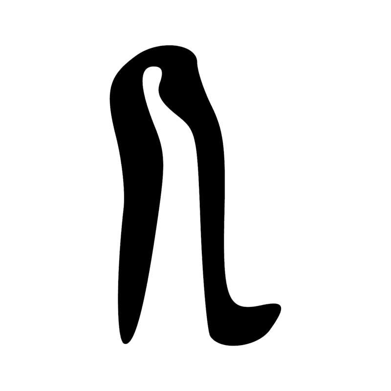 Y3 — Palette de scribe