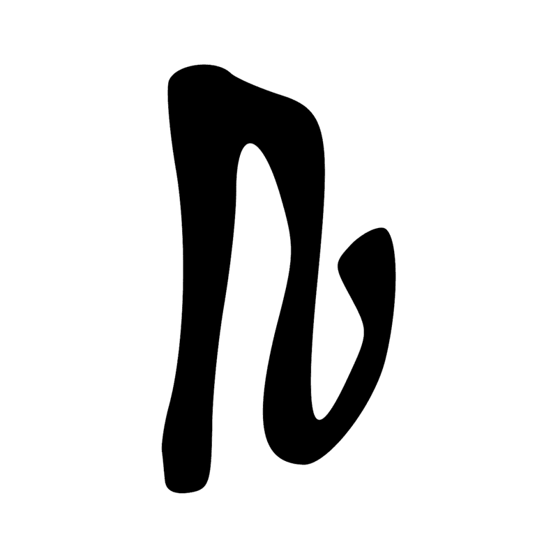 Signe n° 4087